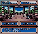 Image in-game du jeu Gran Duel - Shinki Dungeon no Hihou Trial Version sur Nintendo Game Boy Color