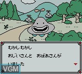 Image in-game du jeu Guruguru Town Hanamaru-Kun sur Nintendo Game Boy Color
