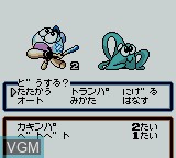 Image in-game du jeu GuruGuru Garacters sur Nintendo Game Boy Color