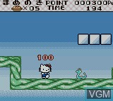 Image in-game du jeu Hello Kitty to Dear Daniel no Dream Adventure sur Nintendo Game Boy Color