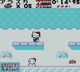 Image in-game du jeu Hello Kitty no Sweet Adventure - Daniel Kun ni Aitai sur Nintendo Game Boy Color