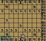 Image in-game du jeu Honkaku Taisen Shogi - Fu sur Nintendo Game Boy Color