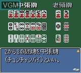 Image in-game du jeu Ide Yosuke no Mahjong Kyoushitsu GB sur Nintendo Game Boy Color