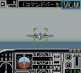 Image in-game du jeu Jet de Go! - Let's Go By Airliner sur Nintendo Game Boy Color