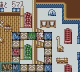 Image in-game du jeu Jinsei Game Tomodachi Takusan Tsukurou yo! sur Nintendo Game Boy Color