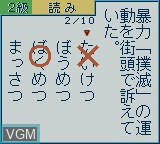 Image in-game du jeu Kanji Boy 2 sur Nintendo Game Boy Color
