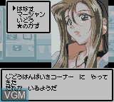 Image in-game du jeu Kidou Senkan Nadesico - Ruriruri Mahjong sur Nintendo Game Boy Color