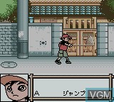 Image in-game du jeu Konchuu Hakase 3 sur Nintendo Game Boy Color