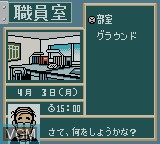 Image in-game du jeu Chi to Ase to Namida no Koukou Yakyuu sur Nintendo Game Boy Color