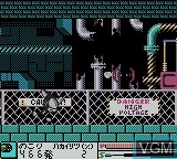 Image in-game du jeu Cyborg Kuro-Chan - Devil Fukkatsu!! sur Nintendo Game Boy Color