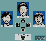 Image in-game du jeu Honkaku Yojin Uchi Mahjong - Mahjong Ou sur Nintendo Game Boy Color