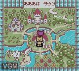 Image in-game du jeu Super Me-Mail GB - Me-Mail Bear no Happy Mail Town sur Nintendo Game Boy Color