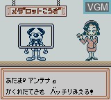 Image in-game du jeu Medarot 2 - Kuwagata Version sur Nintendo Game Boy Color