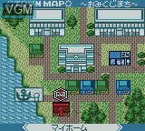 Image in-game du jeu Medarot - Card Robottle Kabuto Version sur Nintendo Game Boy Color