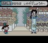 Image in-game du jeu Ojarumaru - Tsukiyo ga Ike no Takaramono sur Nintendo Game Boy Color