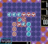 Image in-game du jeu Puzzle de Shoubuyo! Wootama-chan sur Nintendo Game Boy Color