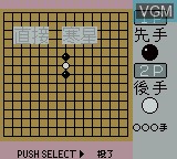 Image in-game du jeu Sakata Goro Kudan no Renju Kyoushitsu sur Nintendo Game Boy Color