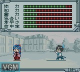 Image in-game du jeu Sakura Taisen GB sur Nintendo Game Boy Color