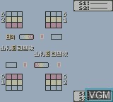 Image in-game du jeu Shaman King - Chou Senjiryakketsu - Meramera Version sur Nintendo Game Boy Color