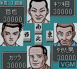Image in-game du jeu Gambler Densetsu Tetsuya - Shinjuku Tenun-hen sur Nintendo Game Boy Color
