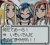 Image in-game du jeu Super GALS! Kotobuki Ran sur Nintendo Game Boy Color