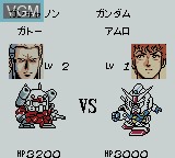 Image in-game du jeu Super Robot Taisen Link Battler sur Nintendo Game Boy Color
