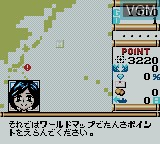 Image in-game du jeu Kaitei Taisensou!! Treasure World sur Nintendo Game Boy Color