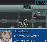 Image in-game du jeu Zoids - Shirogane no Juukishin Liger Zero sur Nintendo Game Boy Color