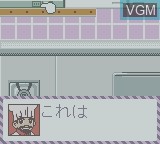 Image in-game du jeu Watashi no Restaurant sur Nintendo Game Boy Color