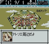 Image in-game du jeu Marie no Atelier GB sur Nintendo Game Boy Color