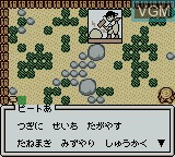 Image in-game du jeu Bokujou Monogatari GB3 - Boy Meets Girl sur Nintendo Game Boy Color