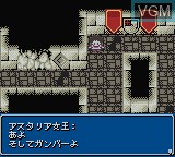 Image in-game du jeu Brave Saga Shinshou Astaria sur Nintendo Game Boy Color