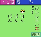 Image in-game du jeu Kanji Boy 3 sur Nintendo Game Boy Color