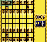 Image in-game du jeu Shogi 3 sur Nintendo Game Boy Color
