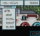 Image in-game du jeu Choro-Q Hyper GB sur Nintendo Game Boy Color