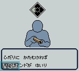 Image in-game du jeu Command Master sur Nintendo Game Boy Color