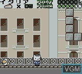 Image in-game du jeu Dear Daniel no Sweet Adventure - Kitty-Chan o Sagashite sur Nintendo Game Boy Color