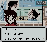 Image in-game du jeu Meitantei Conan - Karakuri Jiin Satsujin Jiken sur Nintendo Game Boy Color