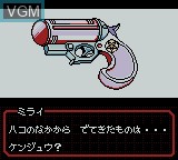 Image in-game du jeu Shin Megami Tensei - Devil Children - Aka no Sho sur Nintendo Game Boy Color