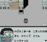 Image in-game du jeu Doraemon Kimi to Pet no Monogatari sur Nintendo Game Boy Color
