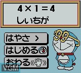 Image in-game du jeu Doraemon no Study Boy - Kuku Game sur Nintendo Game Boy Color