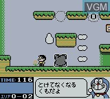 Image in-game du jeu Doraemon - Aruke Aruke Labyrinth sur Nintendo Game Boy Color