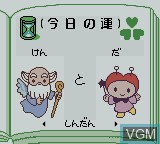 Image in-game du jeu Fairy Kitty no Kaiun Jiten - Yousei no Kuni no Uranai Shugyou sur Nintendo Game Boy Color