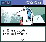 Image in-game du jeu Koguru GuruGuru sur Nintendo Game Boy Color