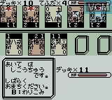 Image in-game du jeu Gensoumaden Saiyuuki - Sabaku no Shikami sur Nintendo Game Boy Color