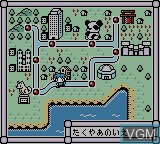 Image in-game du jeu Great Battle Pocket, The sur Nintendo Game Boy Color