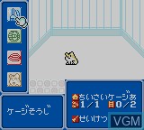 Image in-game du jeu Hamster Club 2 sur Nintendo Game Boy Color