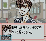 Image in-game du jeu Hana Yori Dango - Another Love Story sur Nintendo Game Boy Color