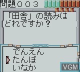 Image in-game du jeu Kanji de Puzzle sur Nintendo Game Boy Color