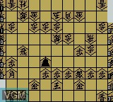 Image in-game du jeu Katou Hifumi Kudan no Shogi Kyoushitsu sur Nintendo Game Boy Color
